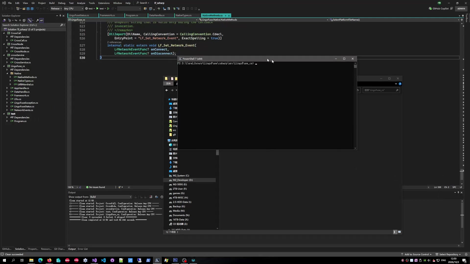 C# 第 2 帧