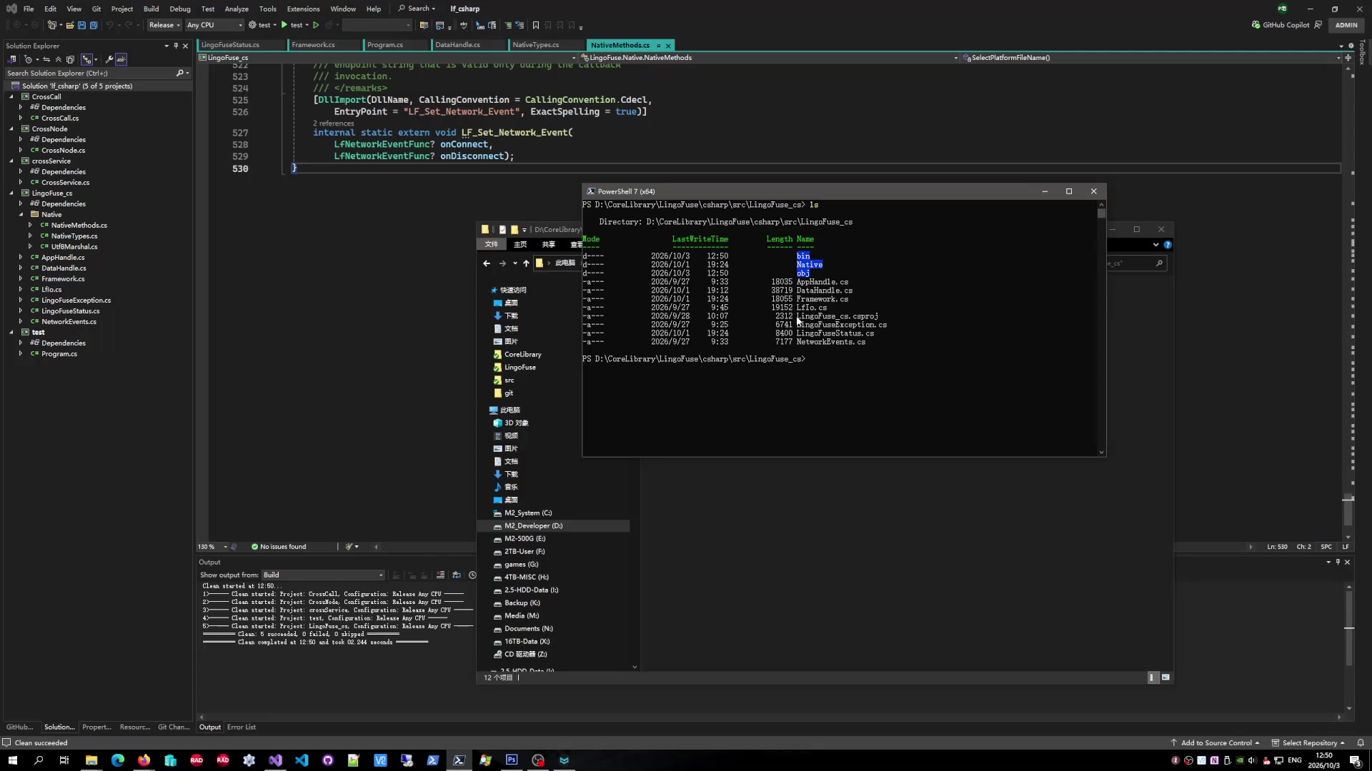 C# 第 3 帧