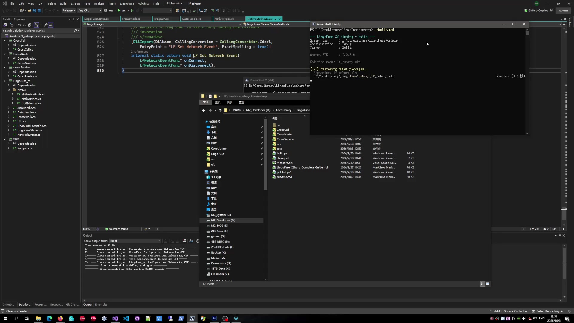 C# 第 4 帧