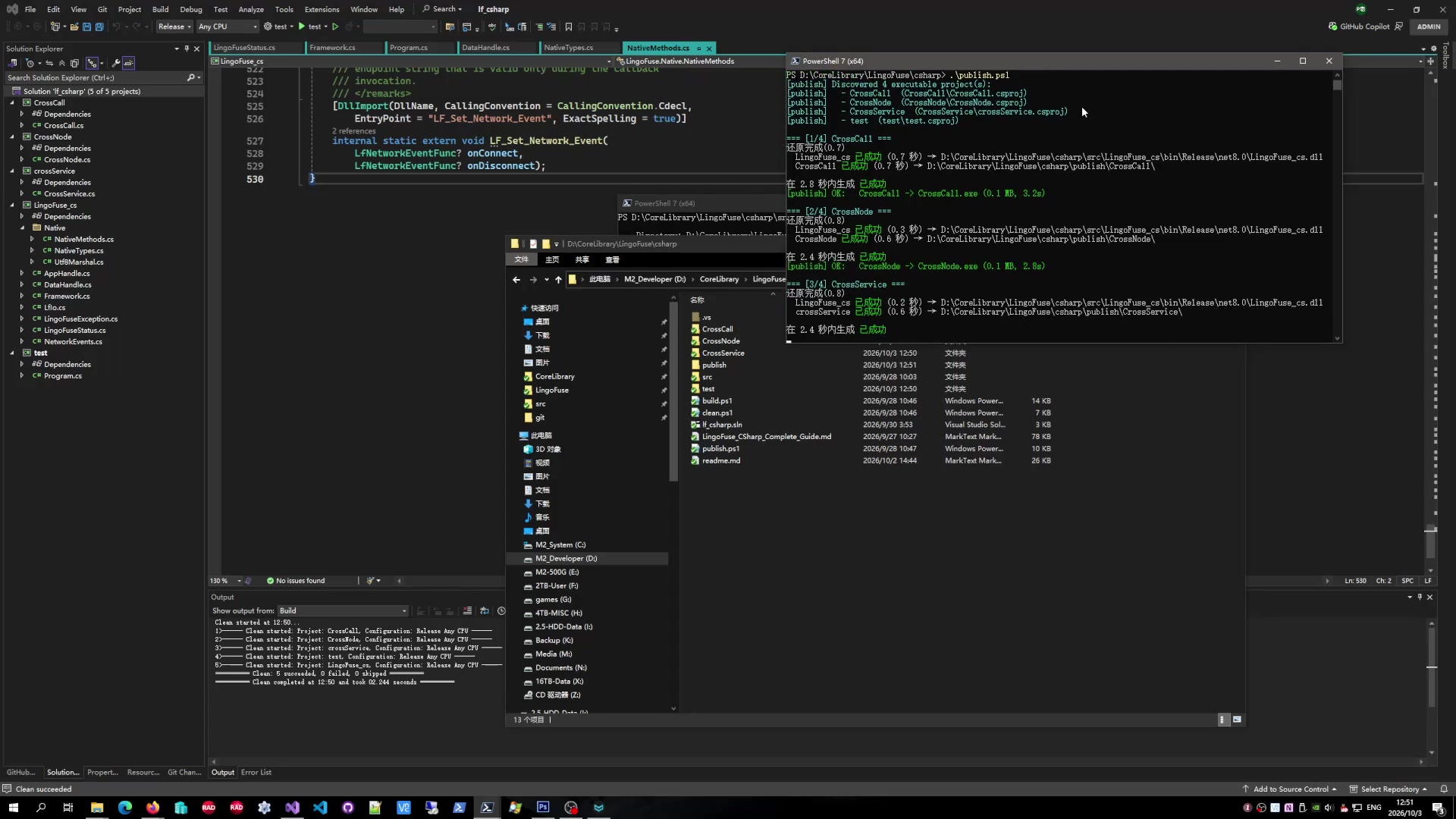 C# 第 5 帧