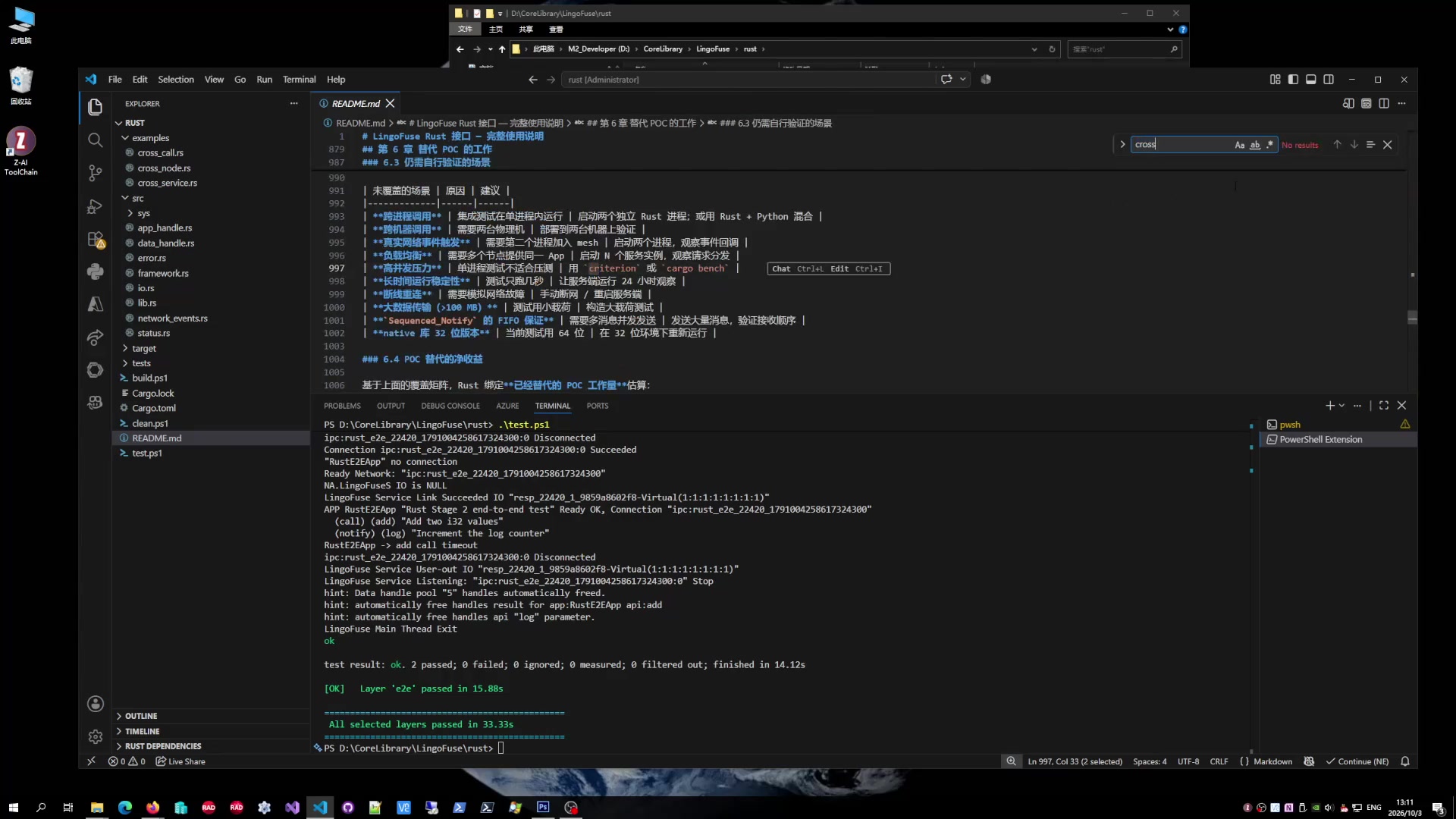 Java 第 3 帧