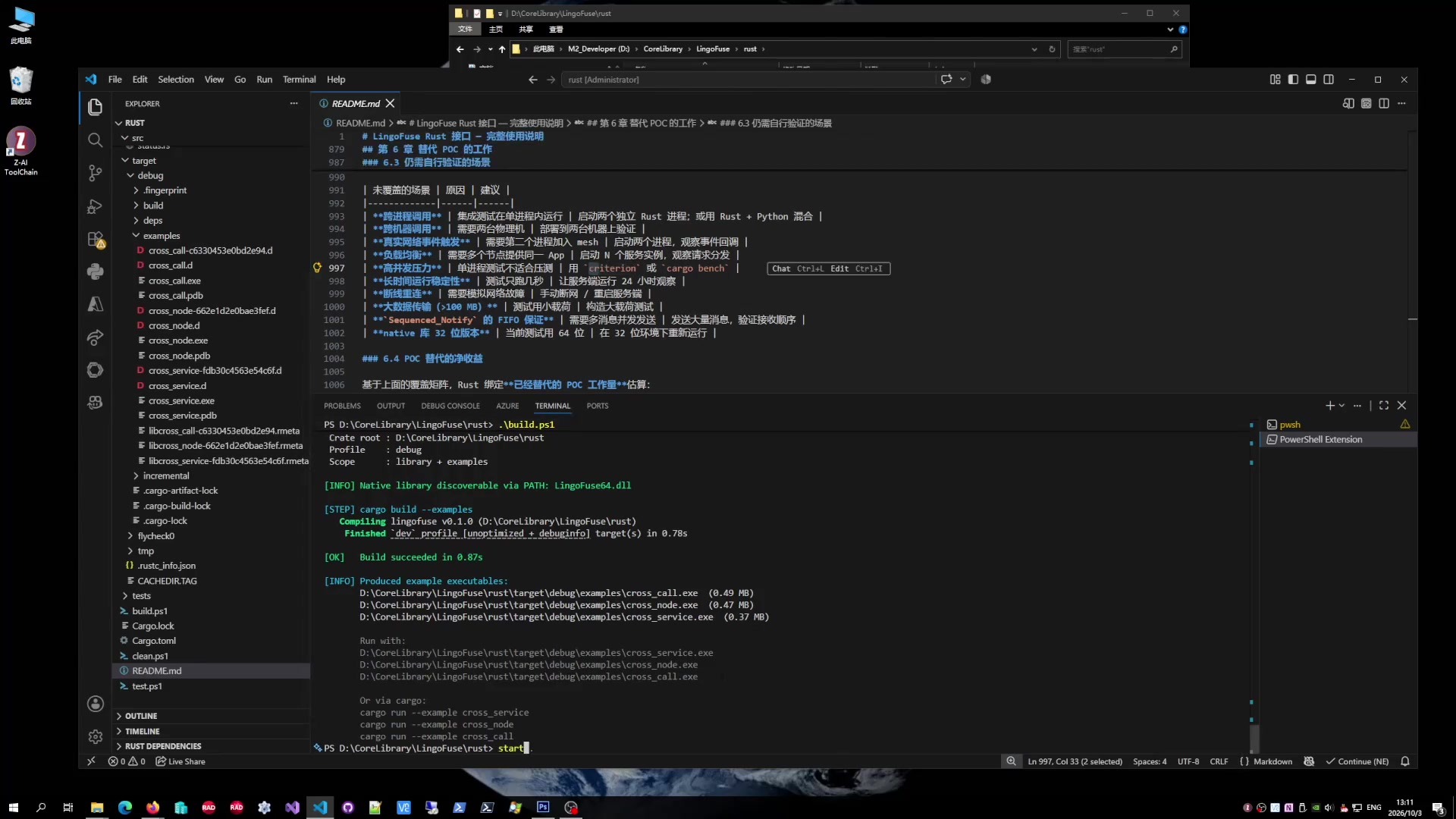 Java 第 4 帧