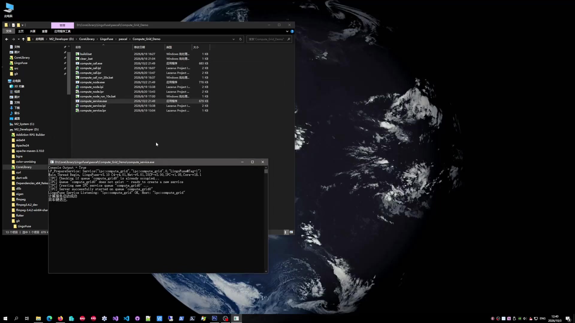 Pascal 网格 第 1 帧