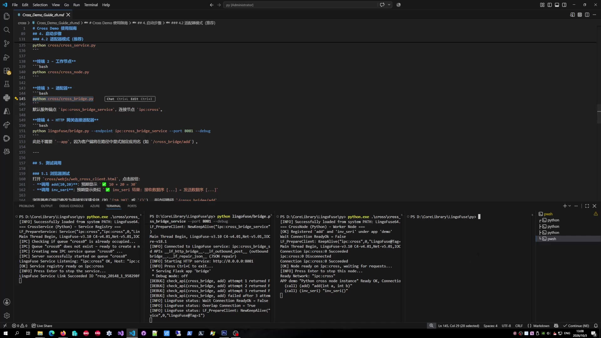 Python 第 5 帧