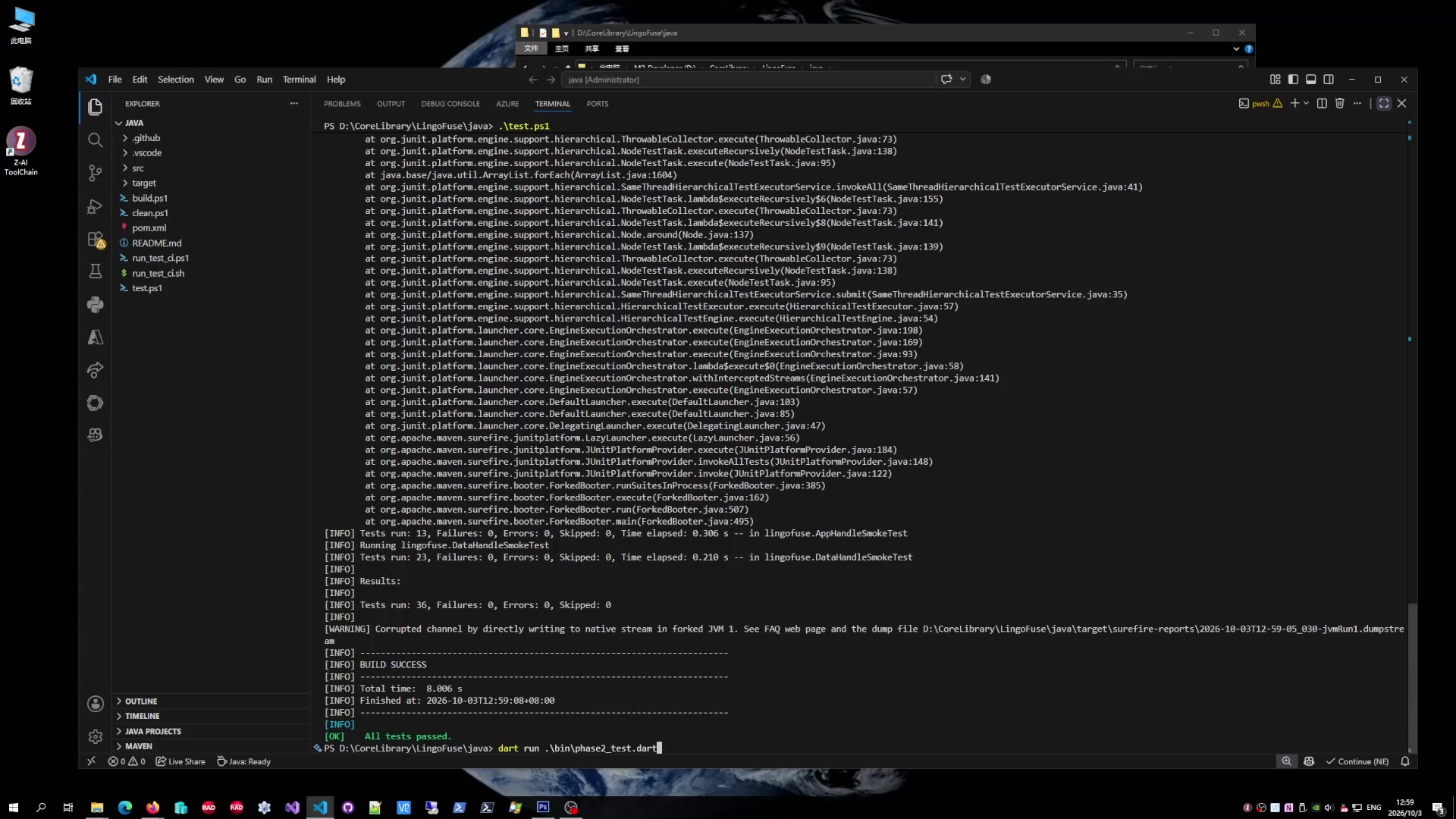Rust 第 2 帧