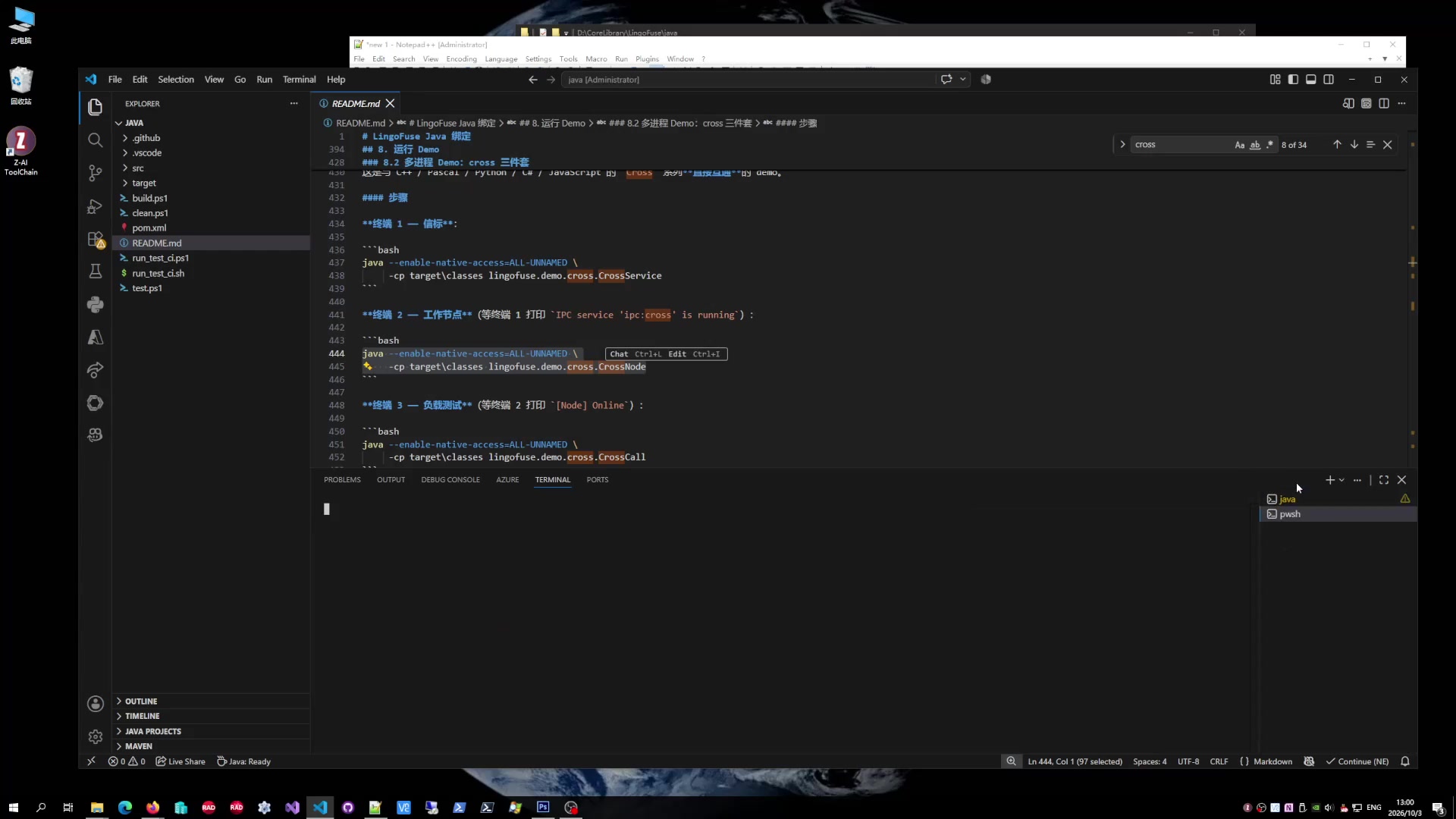 Rust 第 4 帧